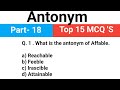 Antonyms of the Word Top 15 MCQ 'S Questions Part- 18 best vocabulary practice set 