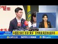 中國國台辦言論