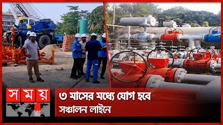নতুন গ্যাসকূপ কি জ্বালানি সংকট কমাবে? | Bapex Discovers Gas in Noakhali | Sonaimuri | Somoy TV
