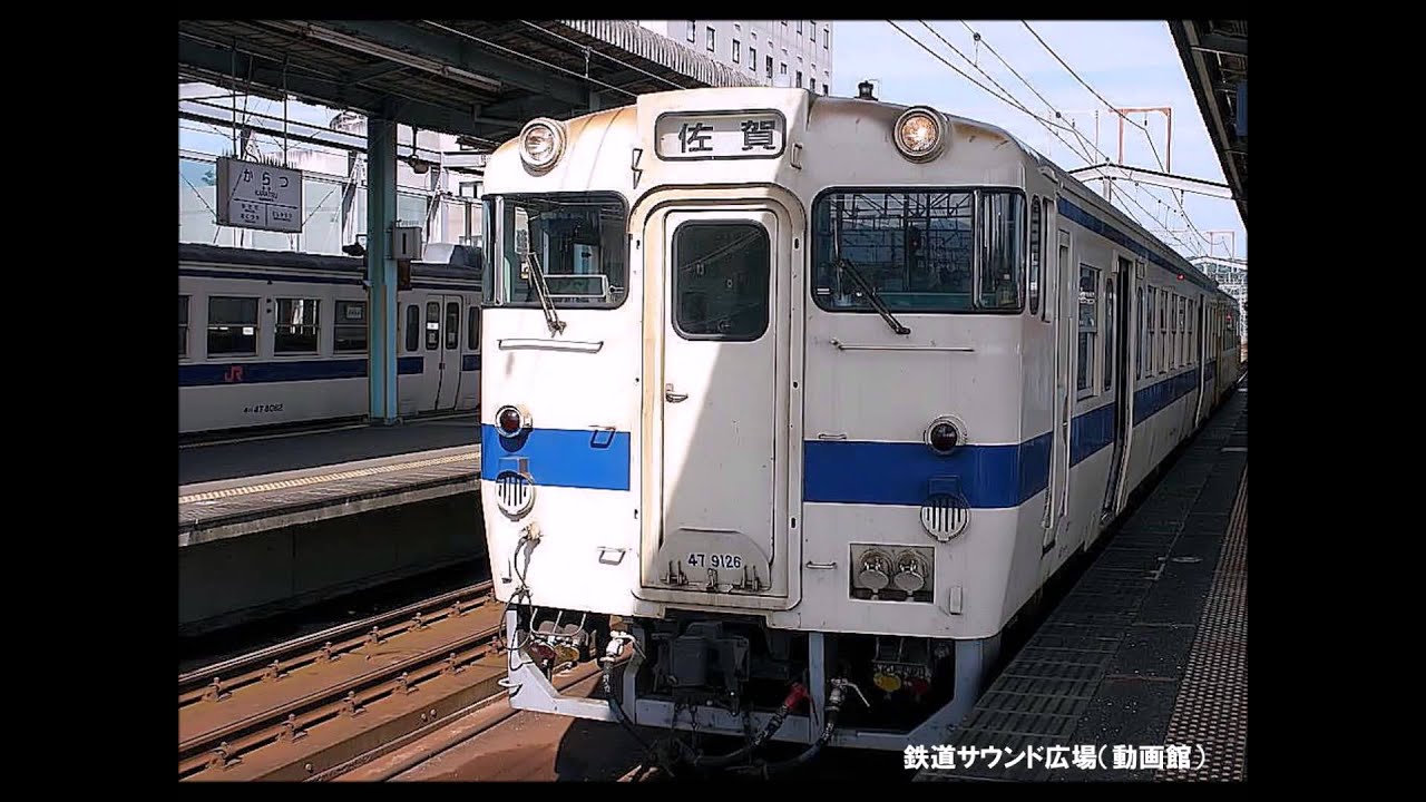 車内放送】国鉄・唐津線（47系 アルプスの牧場 佐賀－西唐津） - YouTube