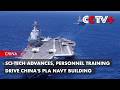 Sci-Tech Advances, Personnel Training Drive China's PLA Navy Building