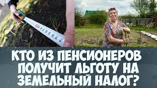 видео Как получить земельные участки ветеранам боевых действий 2018