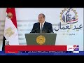 الرئيس السيسي لعمال مصر: مصر بكم تنهض وبعطائكم تسمو.. وحقوقكم وتطلعاتكم في بؤرة اهتمامنا