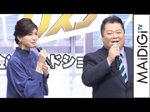 内田有紀、ブラマヨ小杉の“叫び”に「思ってたより拍手が…」　映画「アントマン＆ワスプ」イベント1