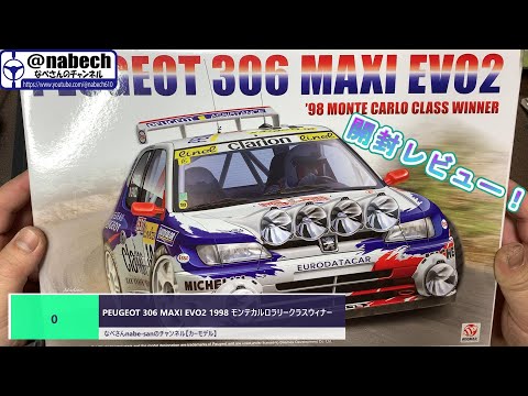 0 PEUGEOT 306 MAXI EVO2 1998 モンテカルロラリークラスウィナー なべ