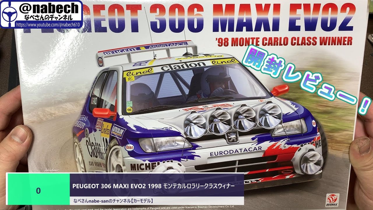 0 PEUGEOT 306 MAXI EVO2 1998 Monte Carlo Rally Class Winner - Nabe