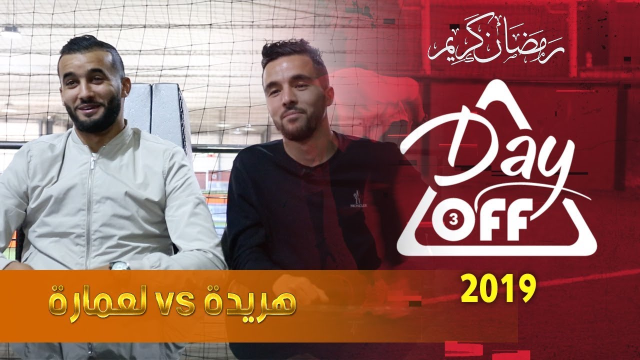 Emission tv Day off avec lamara et  herida