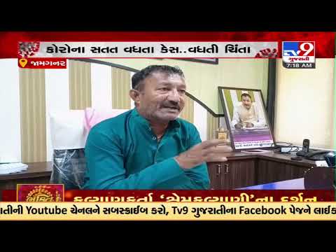 No covid vaccine in Jamnagar, people unable to get jabbed even at private centres | TV9News