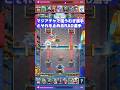 マジアチャでダメージを狙うむぎ選手とそれを防衛するRAD選手【クラロワ】