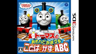 Thomas to Asonde Oboeru Kotoba to Kazu to ABC (Nintendo 3DS) [2014]. Longplay. No comments.