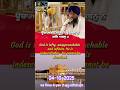 Today hukamnama Sri Darbar Sahib Amritsar #hukamnama #todayhukamnama #sgpc #shorts #hukamnamasahib