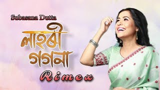 LAHORI GOGONA Remix Bihu | Subasana Dutta | DHX Muzik I New Assamese Dj Remix 2024#Assamese_dj_song