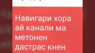 Forever ( Umnik & Benasib) ---хиёнат