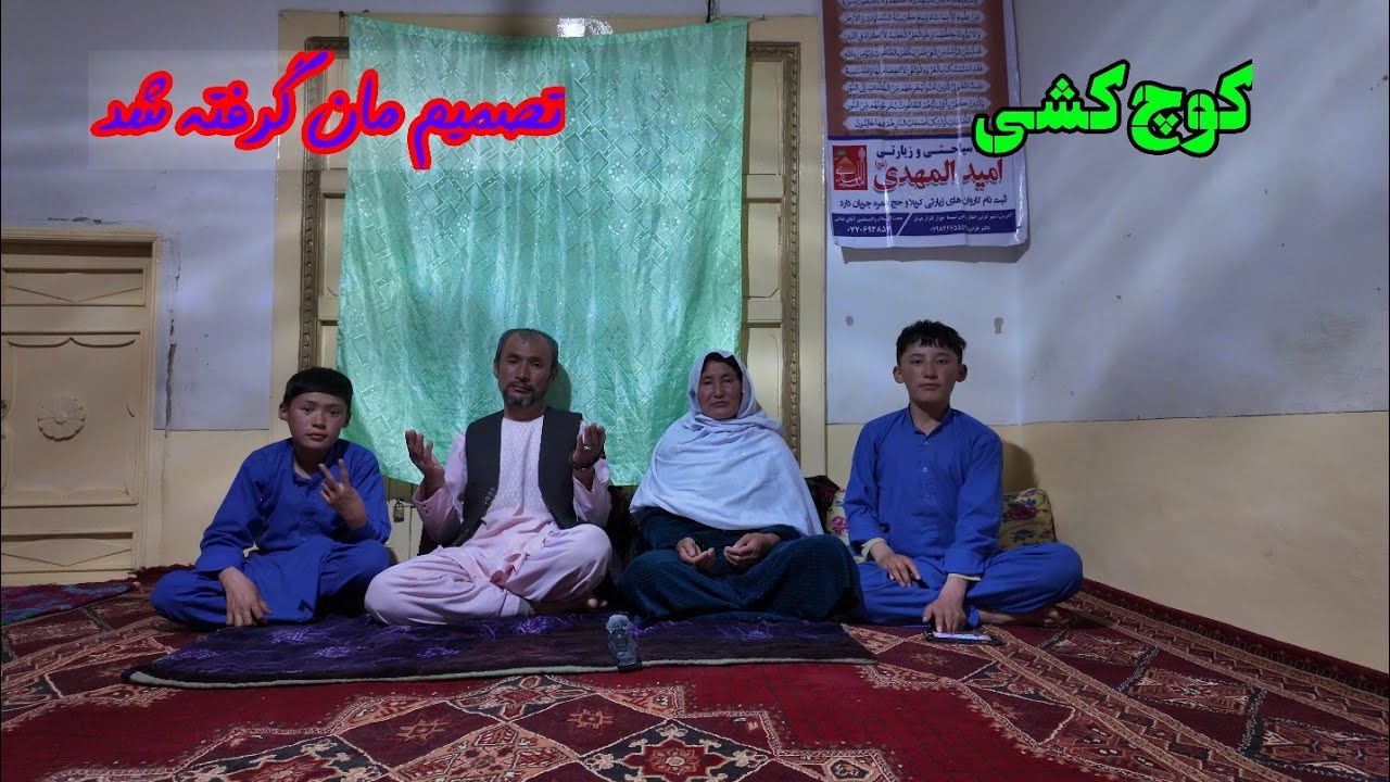 و بلاخره تصمیم جدید مان گرفته شد❣️کوچ کشی 🥺🥰