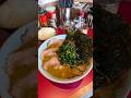 同業者までもが虜になる!絶品スープと燻製レアチャーが旨すぎる本格派家系ラーメン!#グルメ #shorts