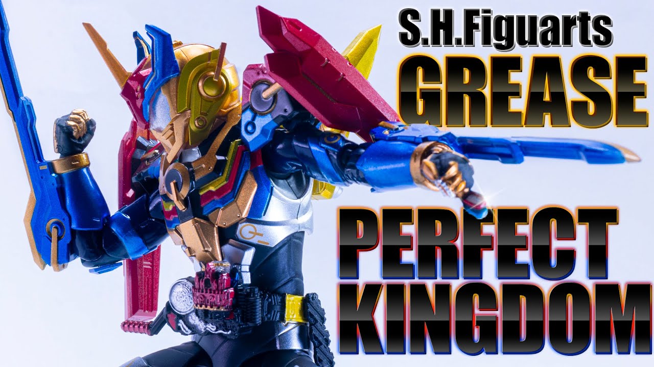 プレバン限定 SH.Figuarts 仮面ライダーグリス パーフェクトキングダム Amazon.co.jp: BANDAI SPIRITS(バンダイ スピリッツ) S.H.