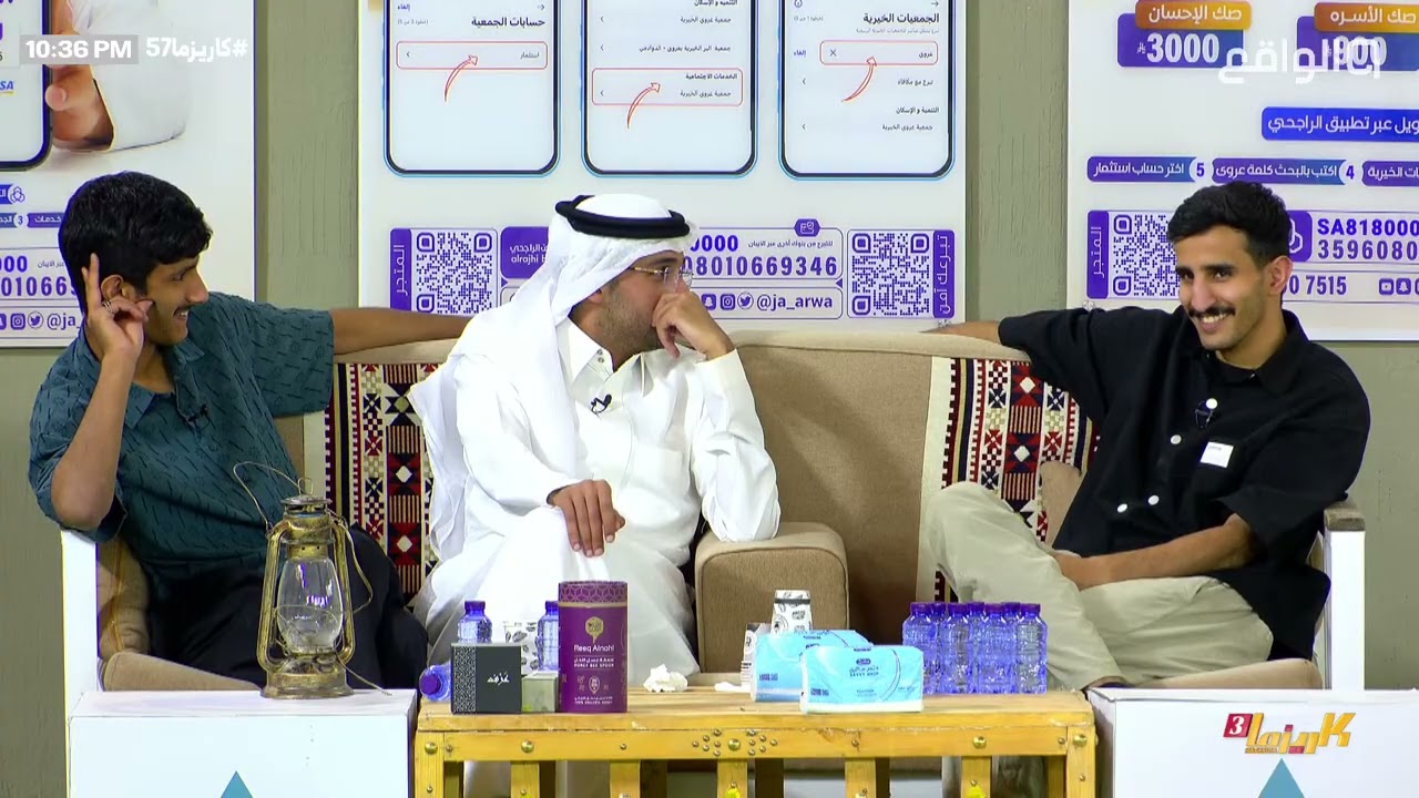 جـلسة مافيها سـالفة مكتملة سعد آل مخفور - محمد آل راجح - سلطان العليان |#كاريزما57 