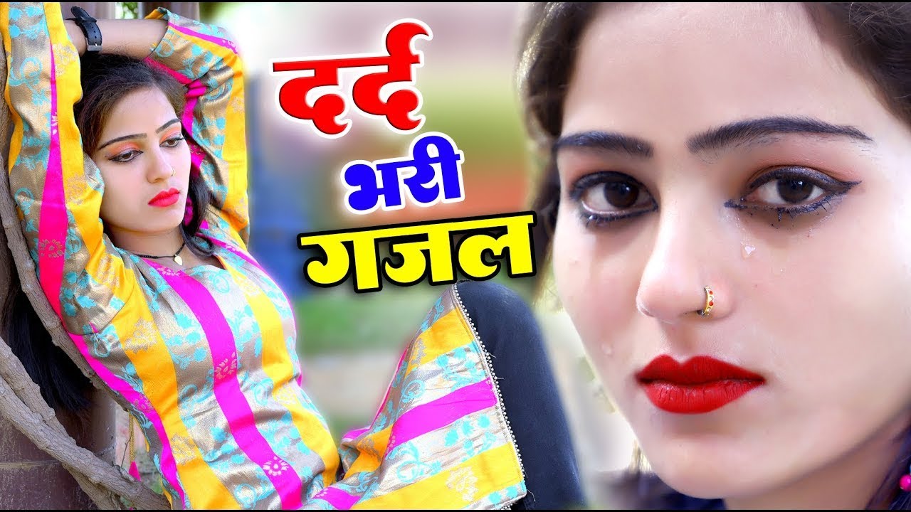 NonStop Love Mashup | बहुत ही दर्द भरी गजल |