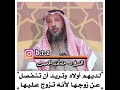 حبيب الخليج الشيخ المبتسم حفظه الله 