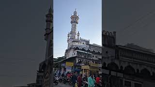 Mumbra City Thane Maharastra मबर