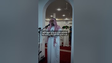 ماتيسر من سورة التحريم  القارئ خالد عبدالقادر