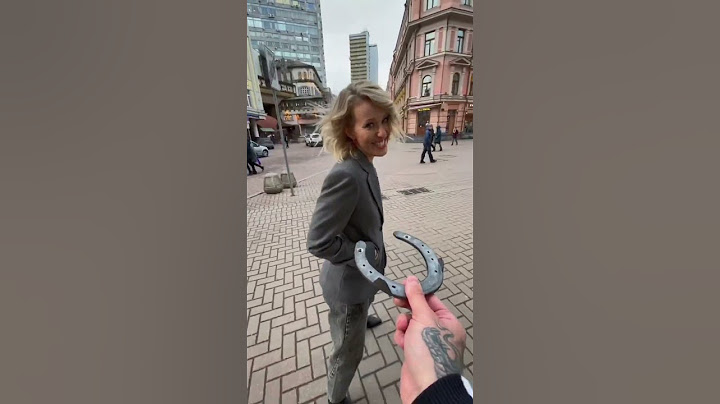 Собчак выронила …😃