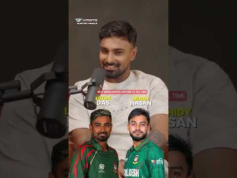 লিটন দাসের এই  confidence টা ভালো লাগলো #cricket #littondas #bangladeshcricket #banvspak