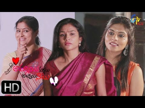 Ammai Cute Abbai Naatu | "Nenu Local" | Web Episode 152 | ETV Plus