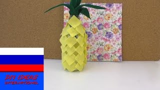 Декор украшение ананас из бутылки и войлока Декор украшение ананас из бутылки и войлока