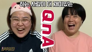 10만 유튜버 되면 QnA는 필수라면서요? (찡긋)