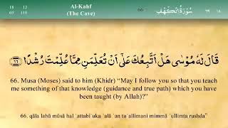 Surah Al-Kahf (The Cave) by Mishary Rashid Al afasy | Beautiful Recitation