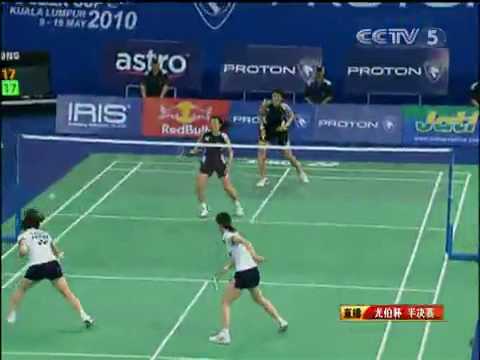 Uber Cup 2010 Hyo Jung Lee/Min Jung Kim vs Satoko ...