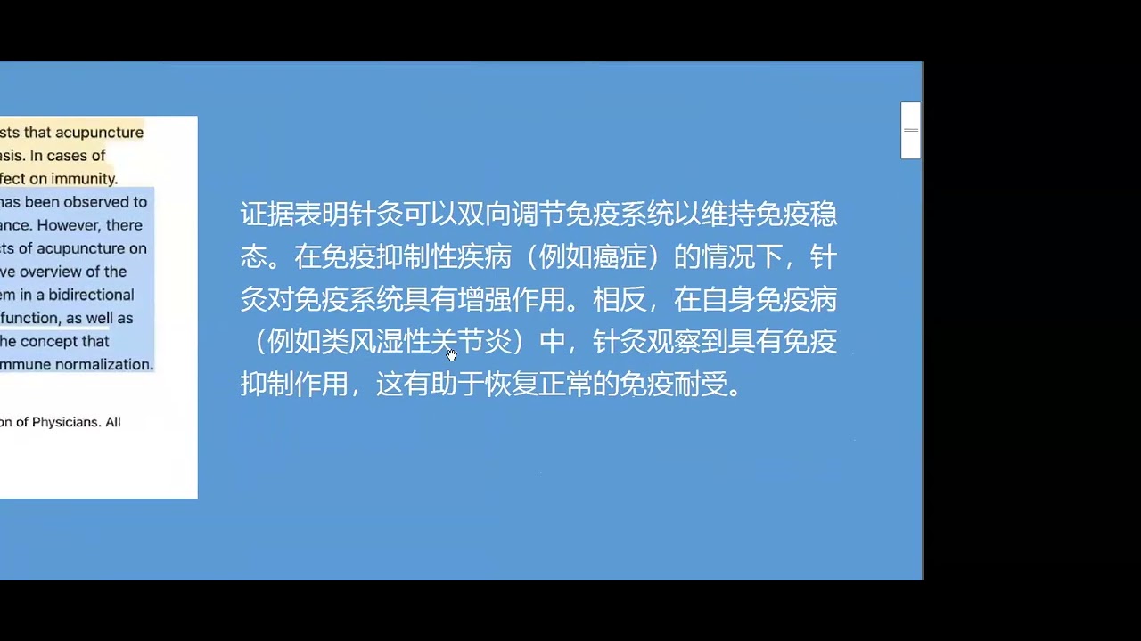 產品分享會 Chinese Mandarin Health seminar by Dr Bobby Lieu on Nov 26, 2025 ...