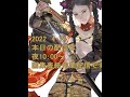 画集表紙作業配信だけど イラスト作画 イラスト稼業 について質問が有れば出来るだけ答える作業配信 画集表紙作業配信だけど イラスト作画 イラスト稼業 について質問が有れば出来るだけ答える作業配信