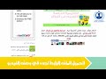 مذكرات الرياضيات للسنة أولى إبتدائي مناهج الجيل الثاني   2018 2019