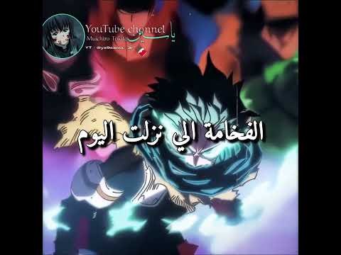 فخم اشتركوا لنوصل6000  لوفبيرد  ايتاش رينغوكو اكسبلور ون بيس