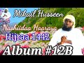 AS WR WB Kabajamtoota Hordoftoota Keenya Kabajamoo Nashiidaa Keenya Albama 12ffaa