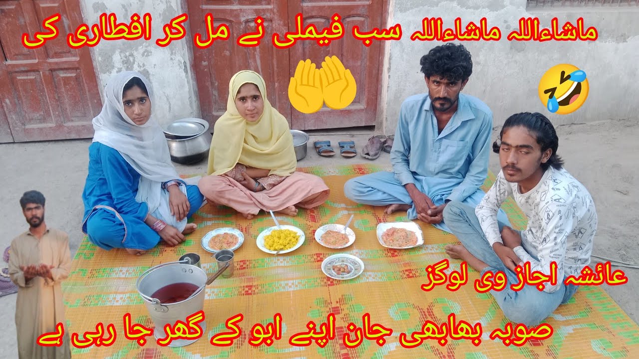 . اج بنایا افطاری میں سویاں اور سوجی عائشہ اجاز وی اج 🤲🤲🤲😊😮