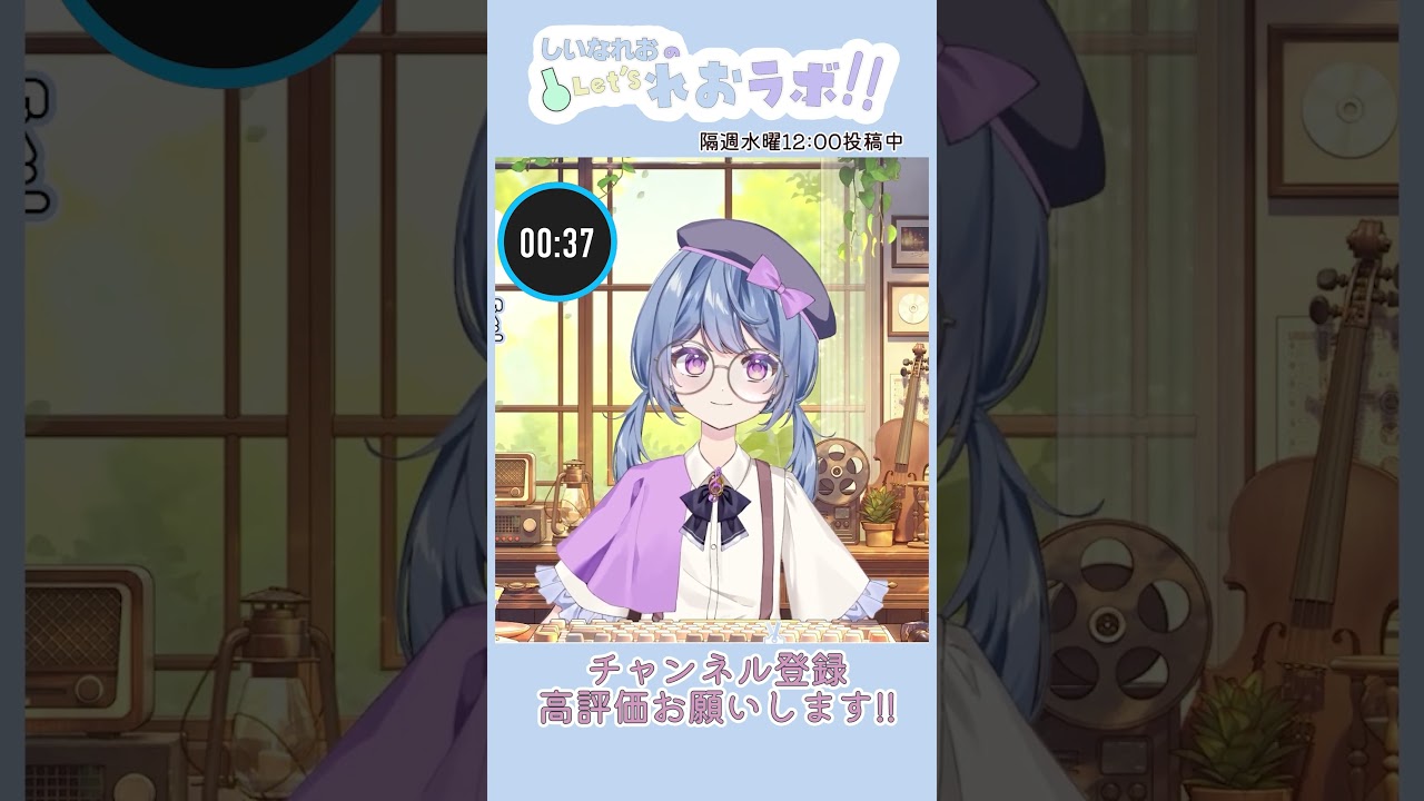 【#れおラボ】1分で魅力を語りつくせ!!早口推し曲語り!「組曲 -to All Ages Concerto-」#5【#切り抜き/#shorts/#VTuber】