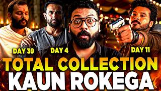 Hanuman Ansh Day 39 Box Office Collection | Mirzapur Day 11 Haiwaan Day 4 Box Office Collection R...