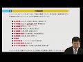 2級ボイラー技士　ボイラーの構成②