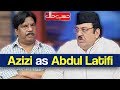 Hasb e Haal 25 May 2018 - Azizi as Abdul Latifi - حسب حال - Dunya News