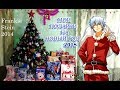 МОИ ПОДАРКИ НА НОВЫЙ ГОД! ❄ Нашествие МИНЬОНОВ ❄ My gifts for the New Year 2018!! Много подарков