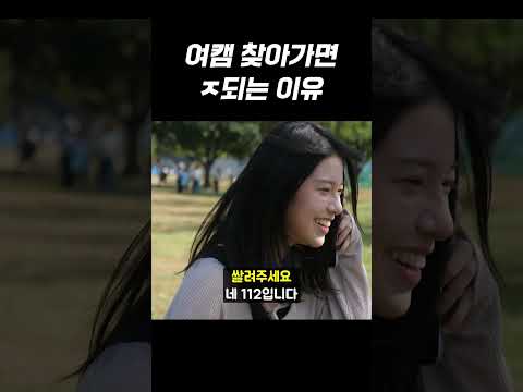 아무리 좋아해도 찾아가면 안됩니다 유리조아님 죄송합니다