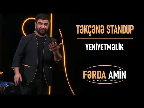 Fərda Amin — Yeniyetməlik | TƏKÇƏNƏ (Stand Up)