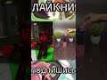 😱ОНА ХОТЕЛА ПОИГРАТЬ В РОБЛОКС НО ВДРУГ.. #shorts #roblox