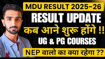 MDU Result 2025 || Mdu Exams Result || Mdu Exams Result 2025 || MDU Reappear Result #mduresult