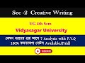 SEC-2|"Creative Writing" Previous Year Question Paper|Vidyasagar University [Best Book 2 Read]