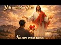 Yote Namtolea Yesu All To Jesus I Surrender Hymn Powerful Swahili Worship Anthem