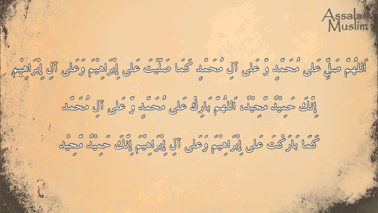 23- How to recite blessings on the Prophet after the Tashahhud (Hisnul Muslim - حصن المسلم)